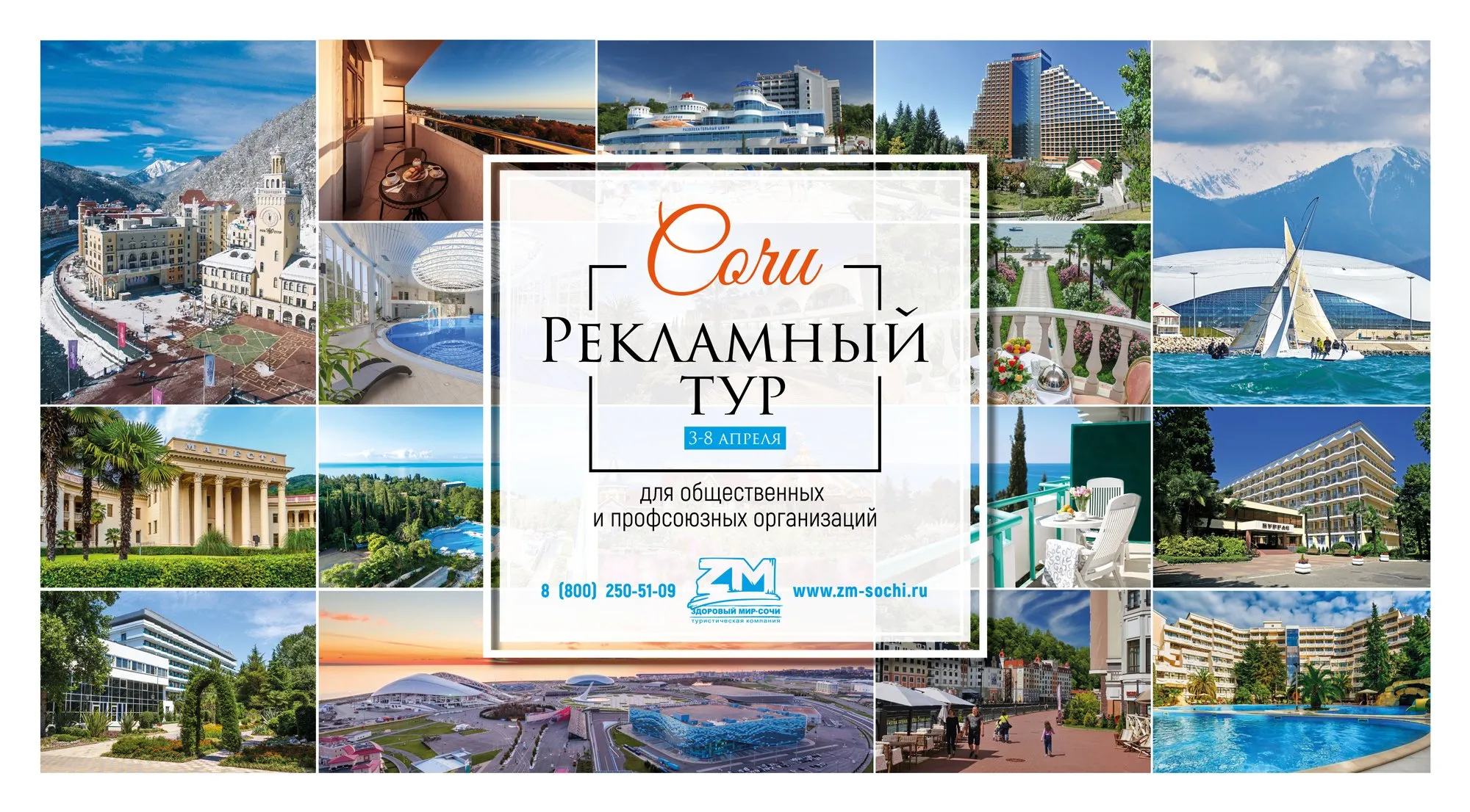 Выбор по расстоянию до пляжа и парка «Южные культуры»